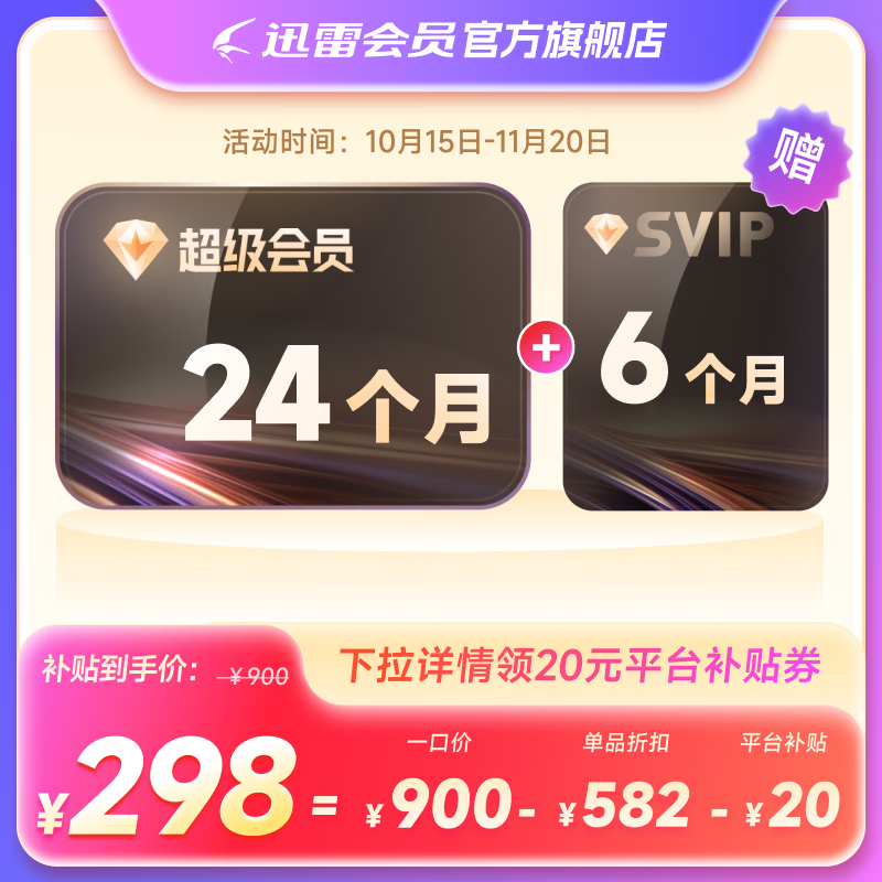 龙珠直播：深度解析热门赛事。 - 龙珠直播3